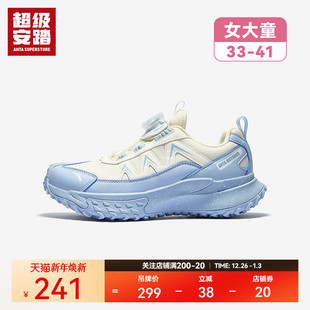 322536601U 老爹鞋 超级安踏儿童户外休闲鞋 男女童防滑耐磨运动鞋