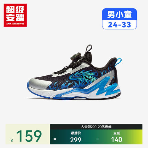 超级安踏男小童平衡车鞋