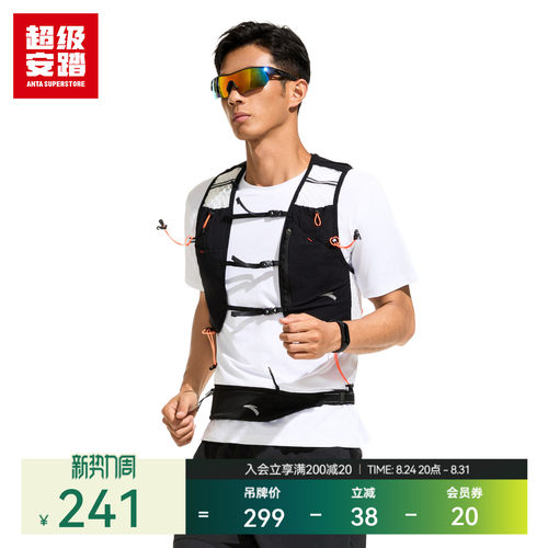 超级安踏户外运动跑步运动马甲