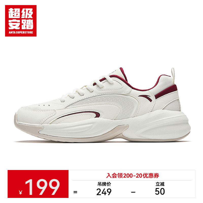 老爹鞋超级安踏新年配色男女