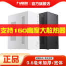 九尾狐V200组装 机MINI迷你atx小型主机箱matx主板itx 电脑机箱台式