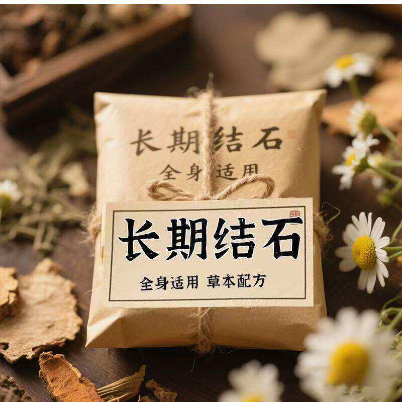 茶鸡内金专用清石化石溶石去胆囊喝什么利尿中草特效