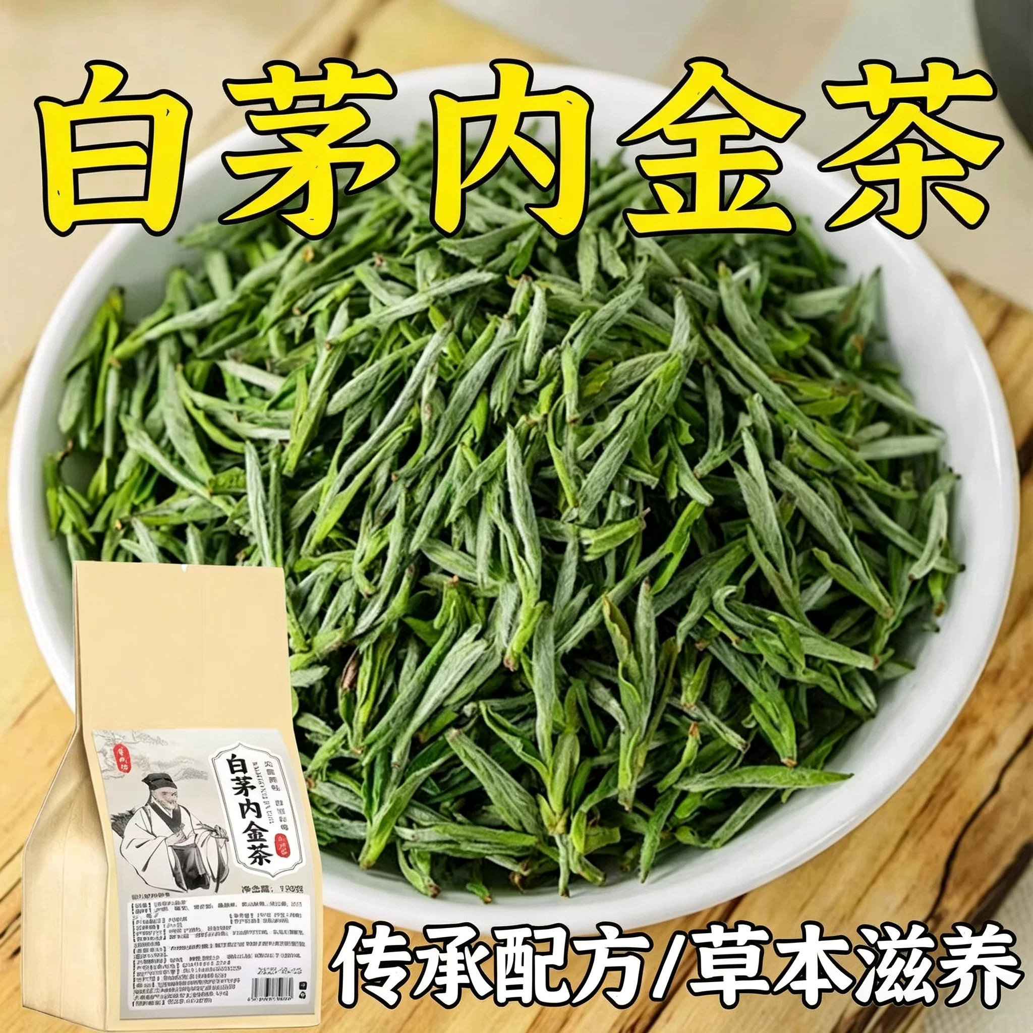 白茅根尿路感染尿频尿急尿不尽小便刺痛专用中草药的茶男女通用茶