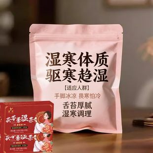 【严重湿寒】舌头白厚腻发黄口苦口干湿寒湿热湿气重湿胖肚子大