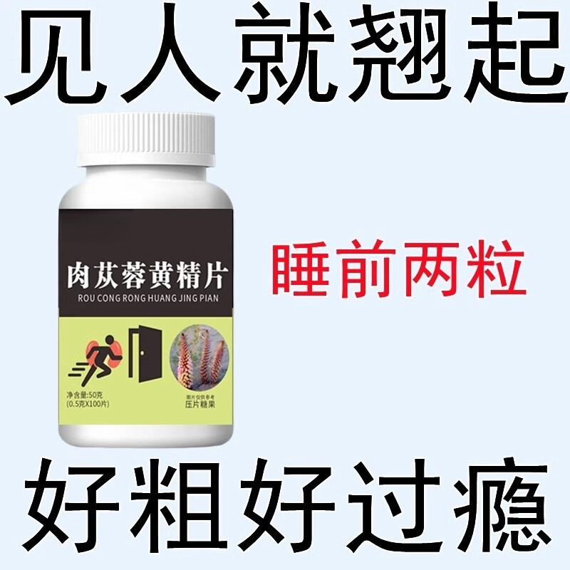 气虚体虚手脚无力没精神容易累补气血熬夜疲劳男生十宝养生