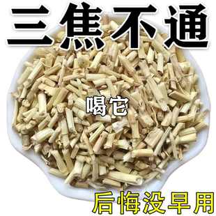 【三焦不通】上热下寒中焦淤堵全躯调理心肝脾胃三焦中成药养生茶