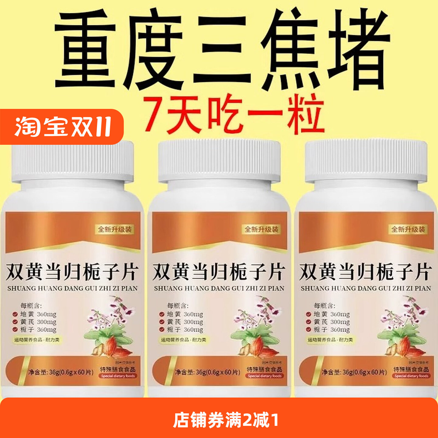 专清肺寒】体寒怕凉咳嗽频繁痰白稀少快速止咳强力化痰祛寒暖肺片