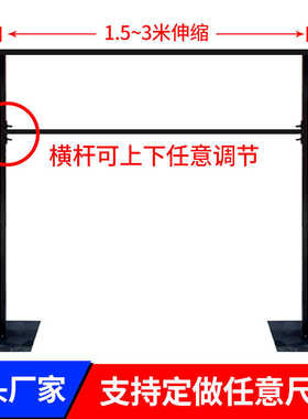 新款婚庆道具铁艺背景架子伸缩杆婚礼布置舞台装饰拱门KT板支撑架
