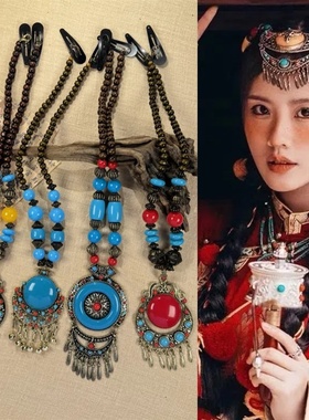 藏是复古流苏头饰品额饰项链吊坠