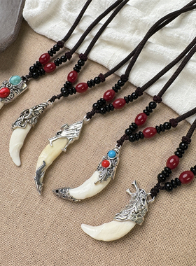 藏式复古部落风狗牙项链吊坠