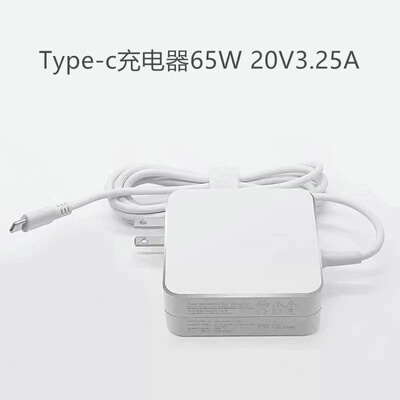 极米投影仪充电器20V3.25A