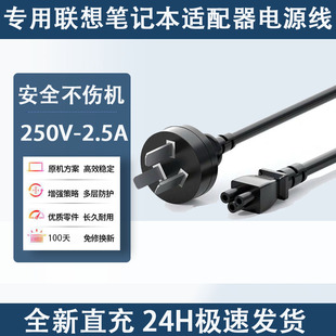 适用华硕ADP-200JB D适配器电源线天选2 air 飞行堡垒9充电器插头