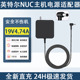 NUC8豆子峡谷Intel迷你主机90WADP电源适配器充电器 19V4.74A APD