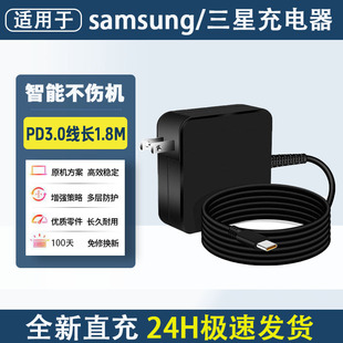 适用Samsung/三星 Freestyle智能投影仪SP-LSP3BLA充电器TYPE-C