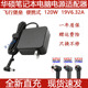 华硕飞行堡垒FX80G 120W ZX50J笔记本充电器19V6.32A FX50J FX53V