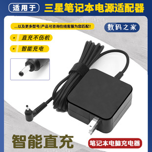 适用三星350XAA 750XBE 730XBE旅行装便携式笔记本充电源适配器线
