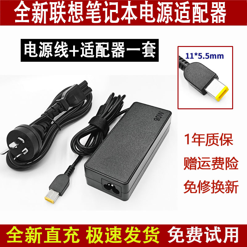 联想ThinkpadE431E450E560