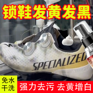 专用清洁剂免水干洗小白鞋 锁鞋 清洁剂去黄去污去油渍皮革清洁剂h1