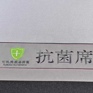 新款 凉席子刺绣冰丝席空调席碳光席家用 直销南通202新款 轻奢夏季
