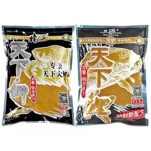 直销新款老*鬼I鱼饵 天下鲤天下鲫江河水库池塘钓鱼鱼饵 鱼饵鲫鲤