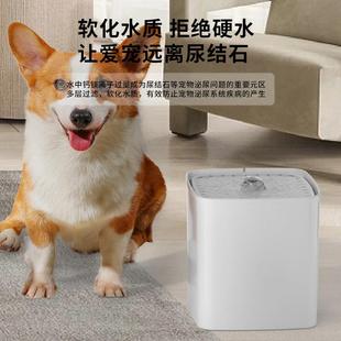 直销2022新品 新款 猫咪自动循环过滤静音活水宠物饮水机直销跨境爆