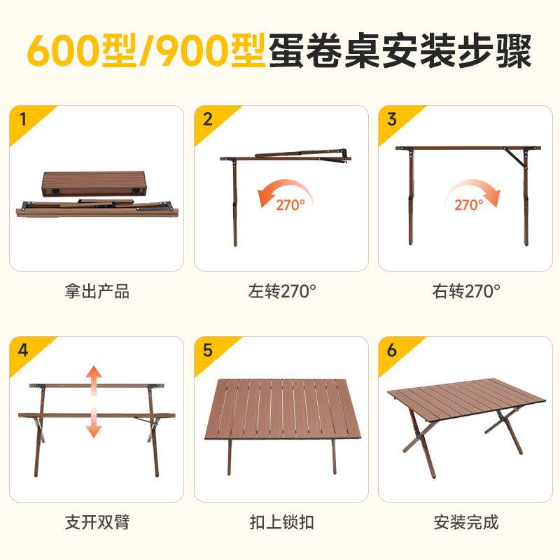 新款直销碳钢蛋卷桌全套露营户外桌椅折叠桌摆摊套装户外折叠克米