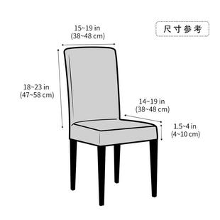 直销6B76家用简约纯色加厚银狐绒餐椅套罩椅垫靠背一体全包套 新款
