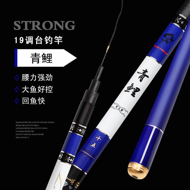 新款直销渔具 19调6H轻硬台溪流竿