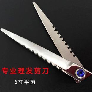 直销美发剪刀专业平剪刘海剪刀家用儿童剪头发剪刀发廊发型师 新款