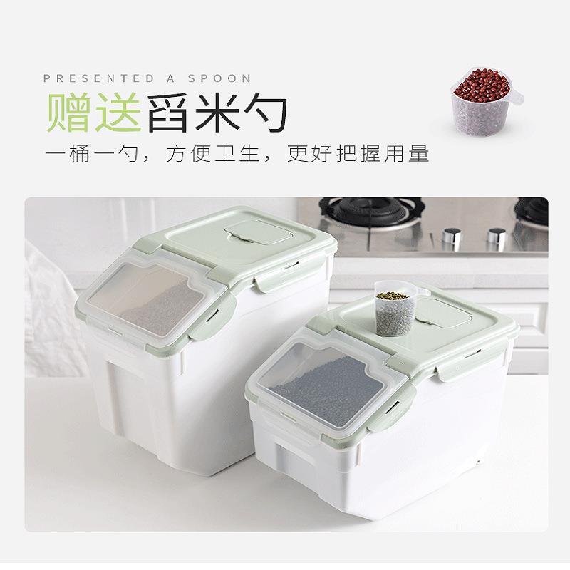 新款直销米桶50斤大容量家用密封防虫防潮食品级20斤面粉加厚收纳