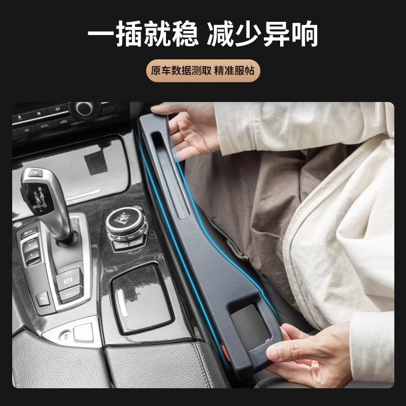 新款直销汽车座椅缝隙塞条通用车内座椅夹缝防漏塞防掉东西置物储