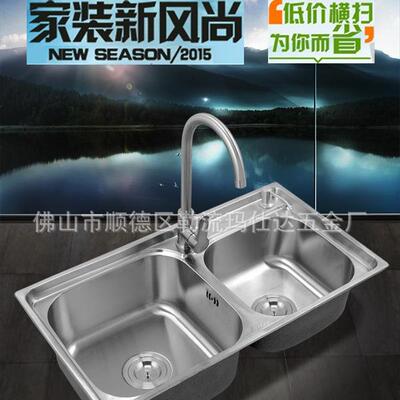 直销新款热销SUS304 不锈钢水槽 厨房水槽 洗菜盆 7540