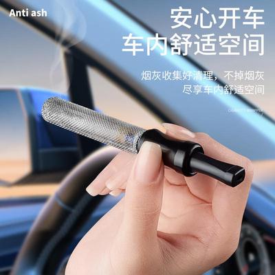 新款直销车载烟灰缸男女车内车用抽烟不掉烟灰神器多功能汽车防飞