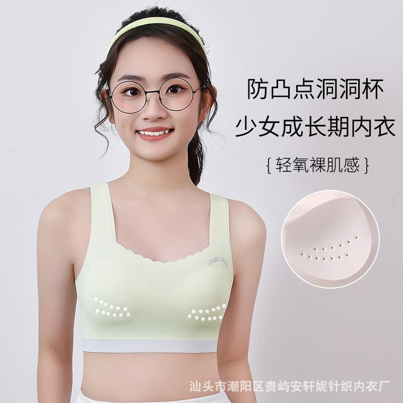 新款直销少女内衣固定杯学生高初中生女童发育期儿童裹胸冰丝小背