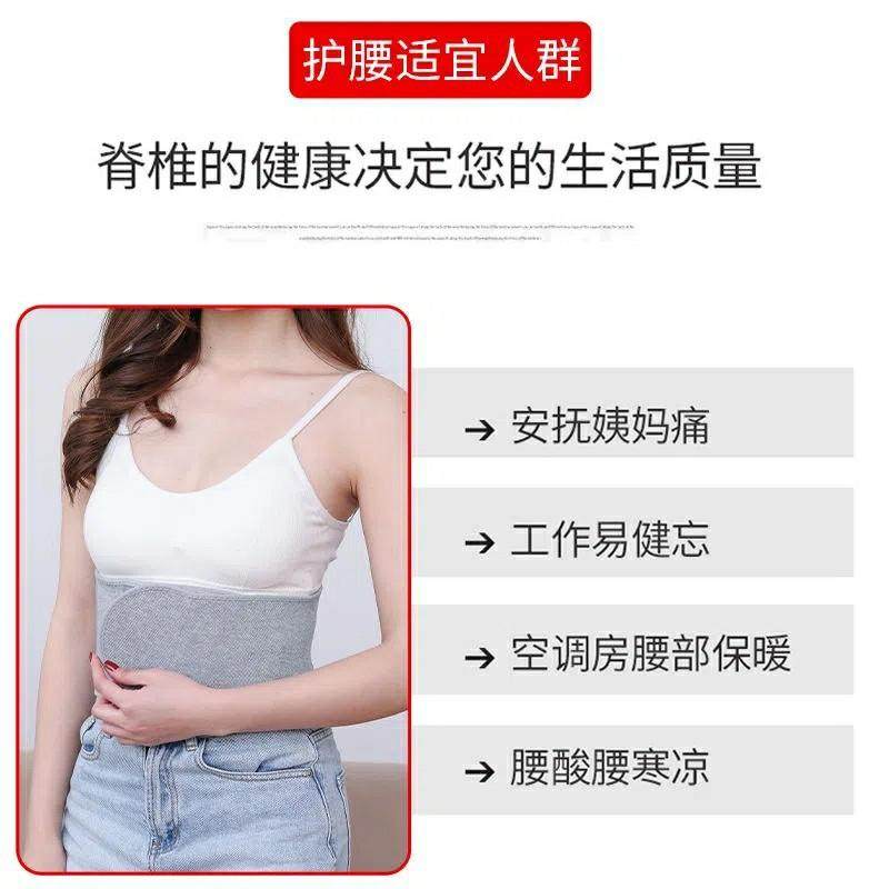 直销新款护腰腰部保暖防寒护肚子护腰带加绒款款暖腰暖胃护腰,运动/瑜伽/健身/球迷用品,运动护腰,淘宝优惠券,粉丝福利购,淘宝优惠卷