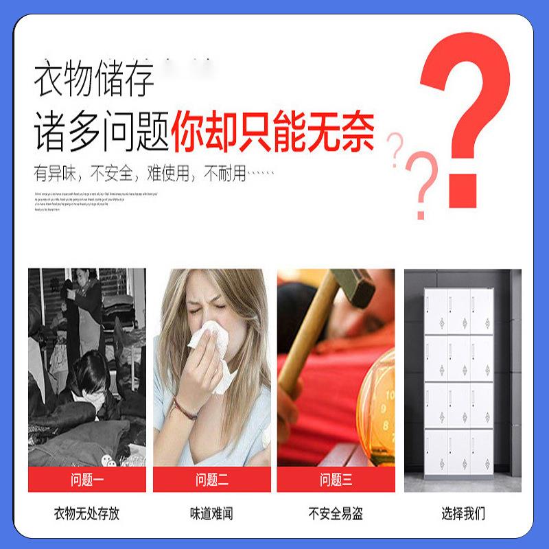 新款直销加厚拆装铁皮更衣柜套色薄边储物柜健身房浴室换衣柜多门