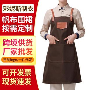 直销新款亚马逊新款厚帆布围裙客订烧烤烘焙甜点师理发师工作服男