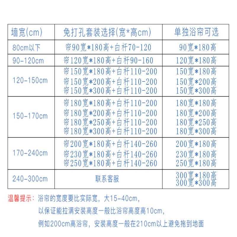 新款直销印花防水新中式浴室隔断卫生间遮帘挡浴缸支持LOGO印制荷