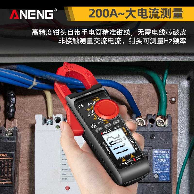 新款直销智能数字钳形表 200A微安交直流钳形表 电工维修防烧数显