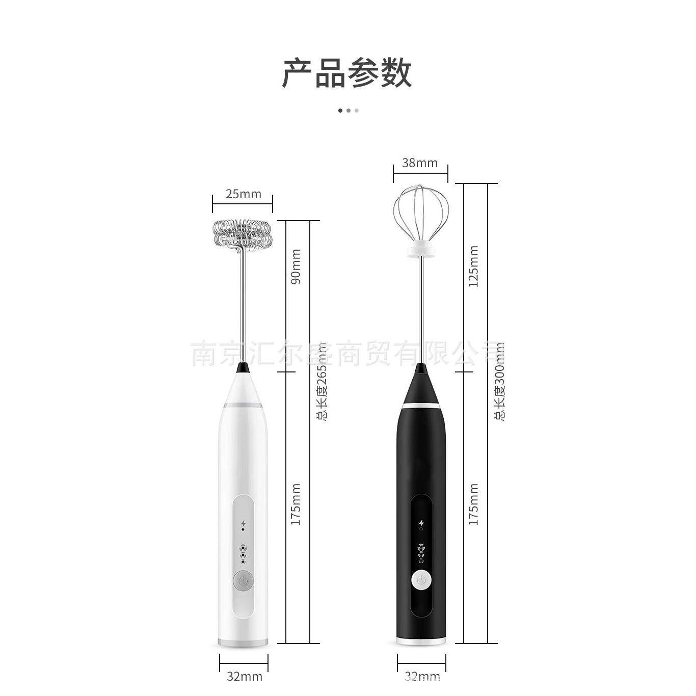 直销新款充电式电动打蛋器 牛奶咖啡奶茶搅拌棒 烘焙奶油发泡器自