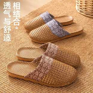 直销春秋亚麻拖鞋 新款 室内家居妈妈老人防滑家用滕草编织包头凉拖