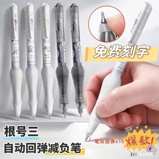 网红根号三减负笔按动笔高颜值刷题笔速干中性笔学生考试笔减压笔