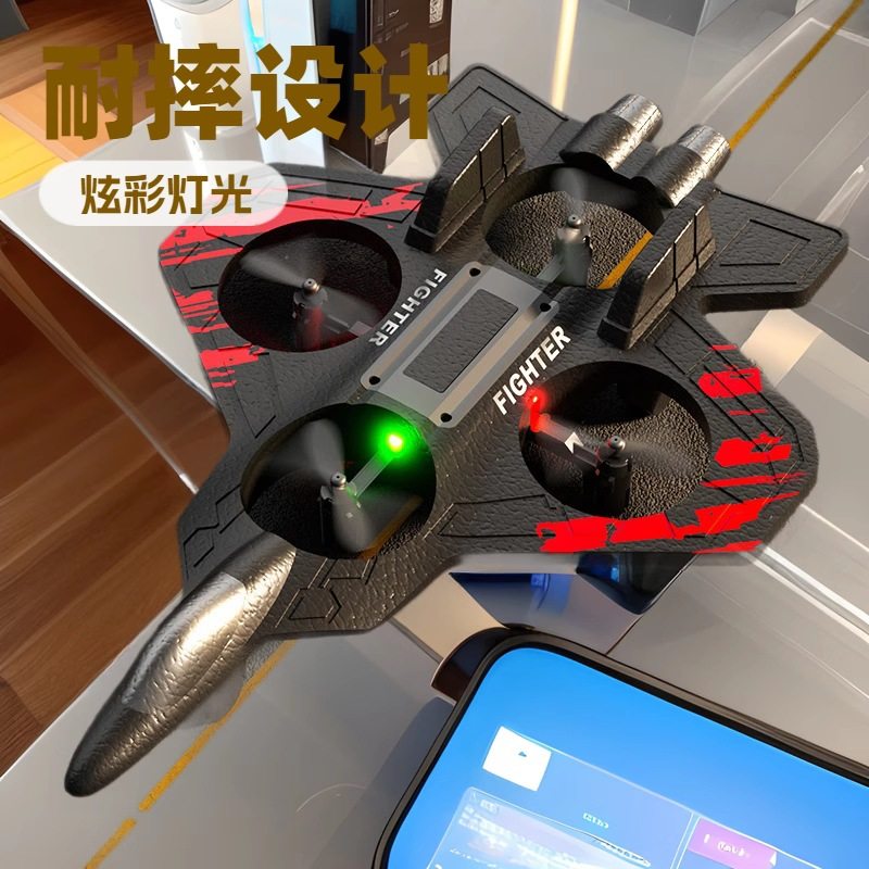 新款遥控飞机重力感应特技泡沫