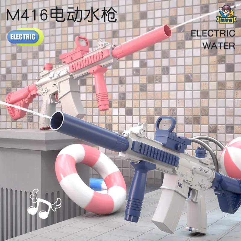 新品儿童夏季沙滩泳池全自动连发M416电动水枪男女孩戏水玩具