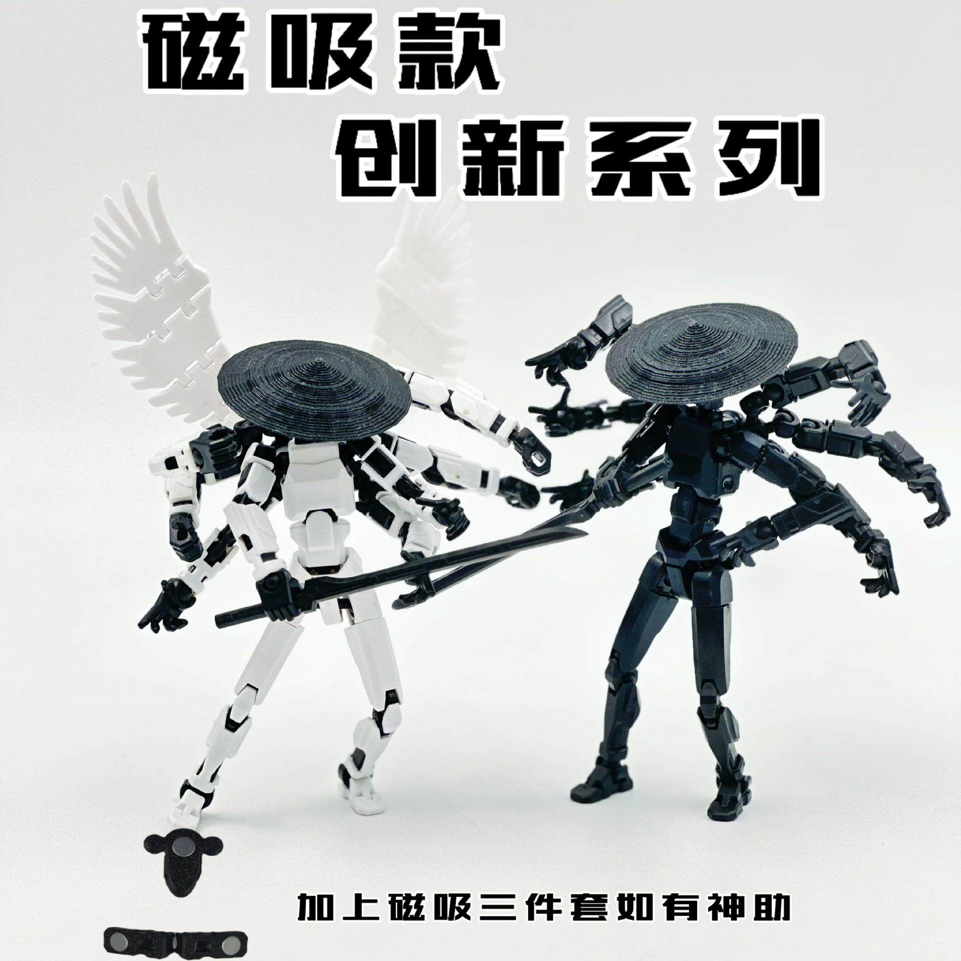 磁吸款dummy13八臂战神六翼天使