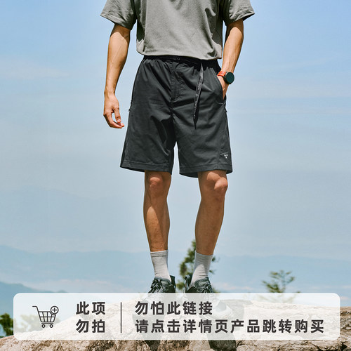 白迹透气速干短裤宽松五分裤设计感山系户外运动休闲