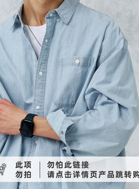 RESTICK 25AW日系复古水洗花纱牛仔衬衫男轻薄柔软蓝色衬衣外套