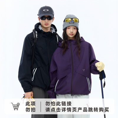 RESTICK 空灵2.0 户外软壳冲锋衣男女春季防风防水连帽夹克外套