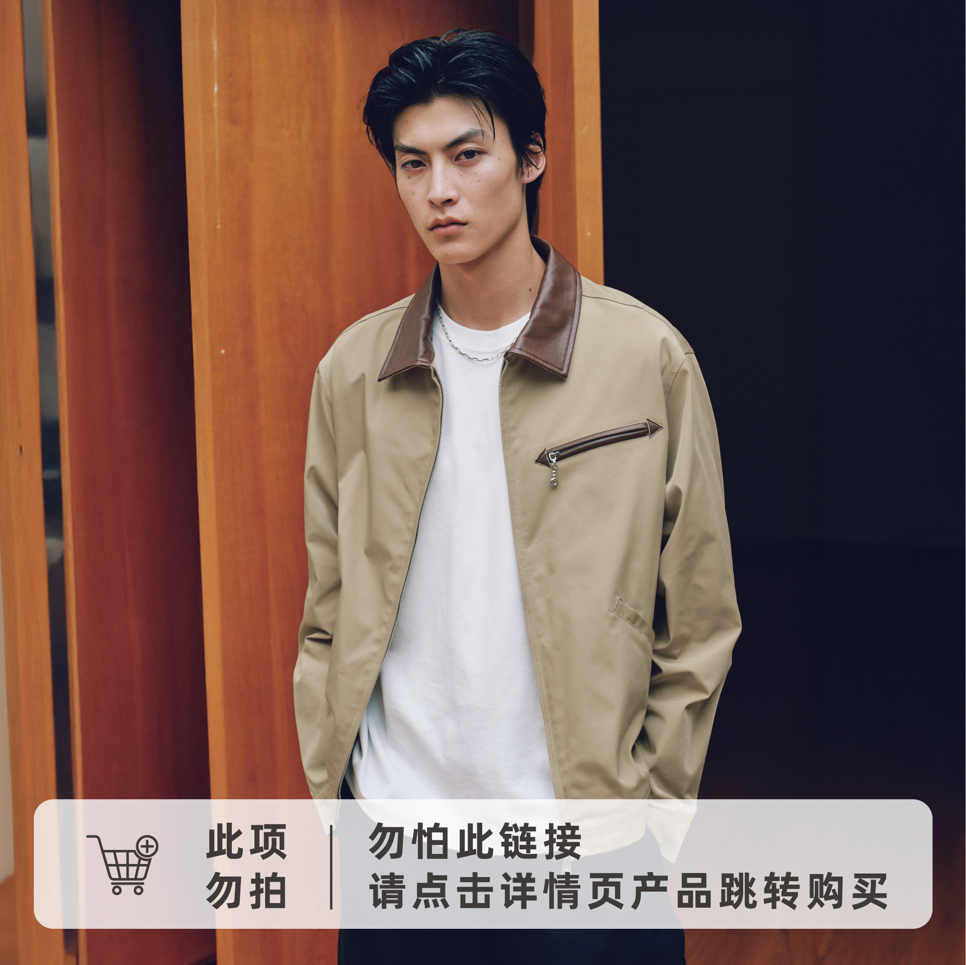 HERZAER 巴恩风皮领底特律翻领夹克 短宽boxy箱型外套 抗皱挺阔