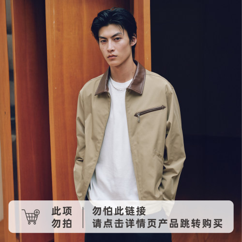 HERZAER 巴恩风皮领底特律翻领夹克 短宽boxy箱型外套 抗皱挺阔
